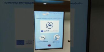 ΠΡΟΣΟΧΗ: Απάτη με δήθεν «έξυπνη κάρτα» ΟΑΣΘ και Μετρό στη Θεσσαλονίκη