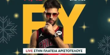 Συναυλία του FY το Σάββατο στην πλατεία Αριστοτέλους