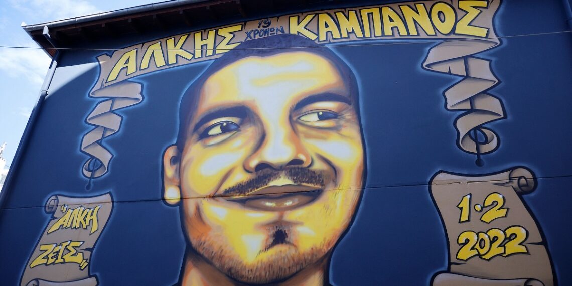 Θεσσαλονίκη: Στο εδώλιο του Εφετείου σήμερα οι 12 κατηγορούμενοι για τη δολοφονία του 19χρονου Άλκη Καμπανού