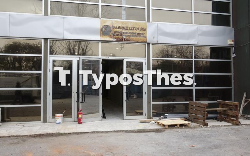 Θεσσαλονίκη: Αυτό είναι το νέο Αστυνομικό Τμήμα στο κέντρο – Δείτε εικόνες