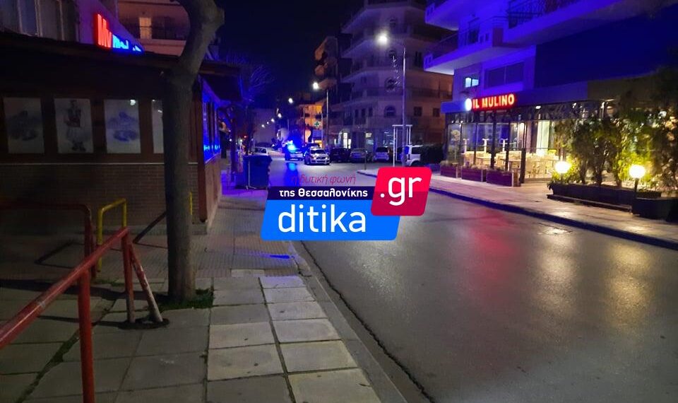 Κορδελιό: Βίντεο – Ντοκουμέντο από την συμπλοκή με πυροβολισμούς (video)