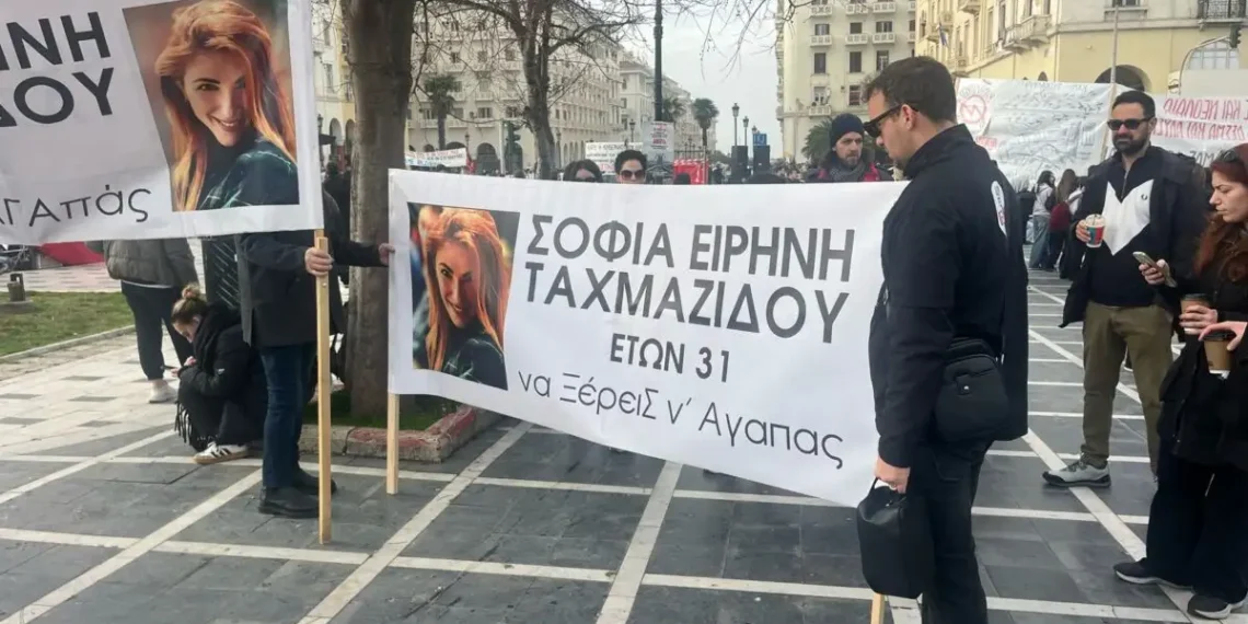 Πορεία για τα Τέμπη στη Θεσσαλονίκη: «Βουλιάζει» το κέντρο της πόλης από τη συγκέντρωση διαμαρτυρίας – Πολίτες με πανό ζητούν δικαίωση