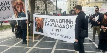 Πορεία για τα Τέμπη στη Θεσσαλονίκη: «Βουλιάζει» το κέντρο της πόλης από τη συγκέντρωση διαμαρτυρίας – Πολίτες με πανό ζητούν δικαίωση