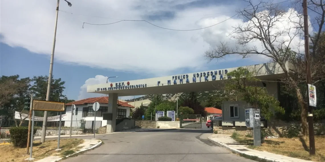 Φονική πυρκαγιά στην Κότσανη: Χειρουργήθηκαν δύο εγκαυματίες που διακομίστηκαν στη Θεσσαλονίκη – Στο 424 δύο ακόμα περιστατικά