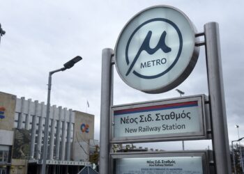 Θεσσαλονίκη: Κλείνει σήμερα ο σταθμός του μετρό στον ΟΣΕ λόγω της συγκέντρωσης για τα Τέμπη