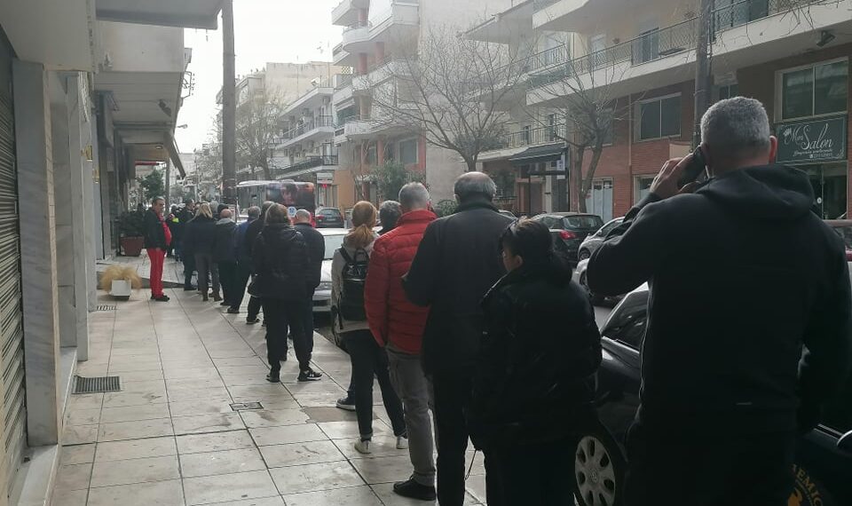 Εύοσμος: Πολύωρη αναμονή σε φαρμακείο του ΕΟΠΥΥ