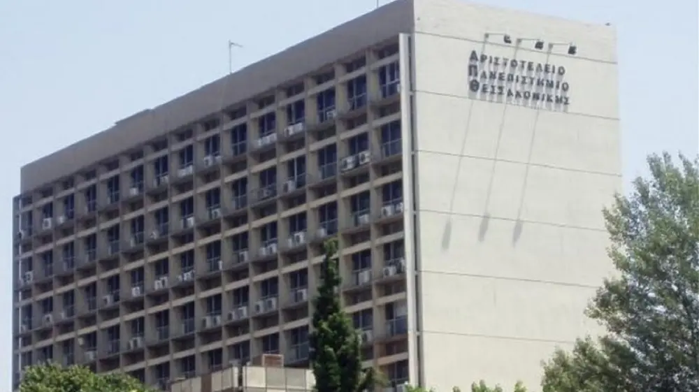 Θεσσαλονίκη: Στο σκαμνί για απιστία πανεπιστημιακοί του ΑΠΘ για έργα με απευθείας αναθέσεις