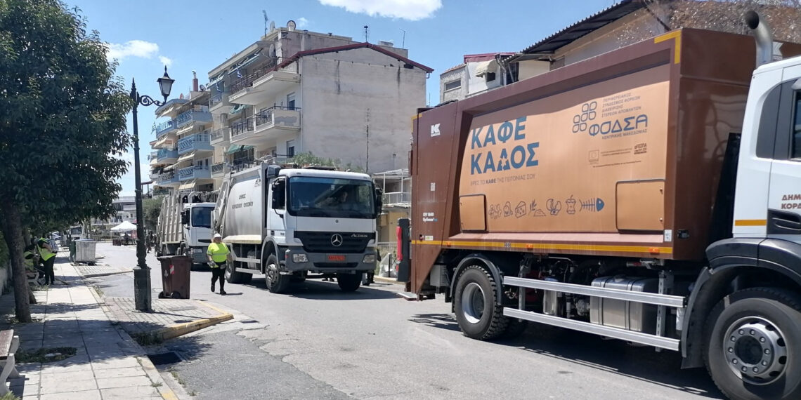 Δήμος Κορδελιού-Ευόσμου: Μέσα στο 2025 θα συλλεχθούν 1.000 τόνοι οργανικών αποβλήτων – Ο απολογισμός για τους καφέ κάδους