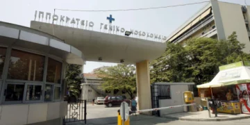 Θεσσαλονίκη: Καταδικάστηκαν 3 για την υπόθεση των αντιδραστηρίων στο «Ιπποκράτειο» – Ζημίωσαν το Δημόσιο με 4 εκατ. ευρώ