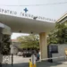 Θεσσαλονίκη: Καταδικάστηκαν 3 για την υπόθεση των αντιδραστηρίων στο «Ιπποκράτειο» – Ζημίωσαν το Δημόσιο με 4 εκατ. ευρώ
