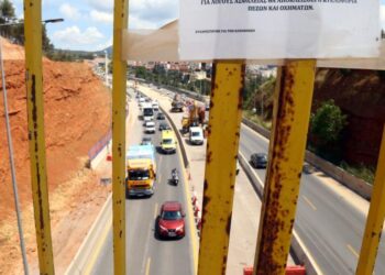 Θεσσαλονίκη: Κλειστός ο Περιφερειακός για τα ΙΧ – Πώς θα ρίξουν τη Γέφυρα Περραιβού