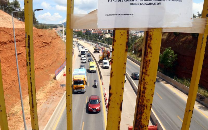 Θεσσαλονίκη: Κλειστός ο Περιφερειακός για τα ΙΧ – Πώς θα ρίξουν τη Γέφυρα Περραιβού