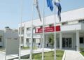 Δήμος Ευόσμου: Λειτουργία Ρευματολογικού Ιατρείου