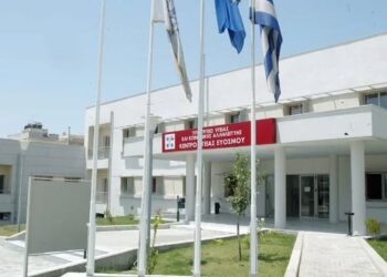 Δήμος Ευόσμου: Λειτουργία Ρευματολογικού Ιατρείου