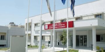 Δήμος Ευόσμου: Λειτουργία Ρευματολογικού Ιατρείου
