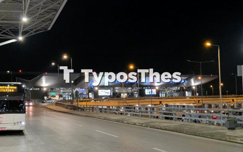 Θεσσαλονίκη: Νέα εποχή για επιβάτες στο αεροδρόμιο «Μακεδονία»