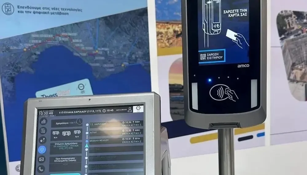 Θεσσαλονίκη: Πότε θα καταργηθεί το χάρτινο εισιτήριο στα λεωφορεία