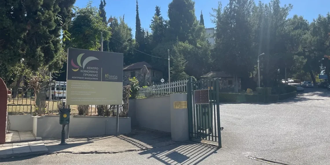 Θεσσαλονίκη: Καμπάνα σε εννέα άτομα για τους αλλεπάλληλους τραυματισμούς 21χρονου ΑμεΑ σε ίδρυμα πριν τον θάνατό του