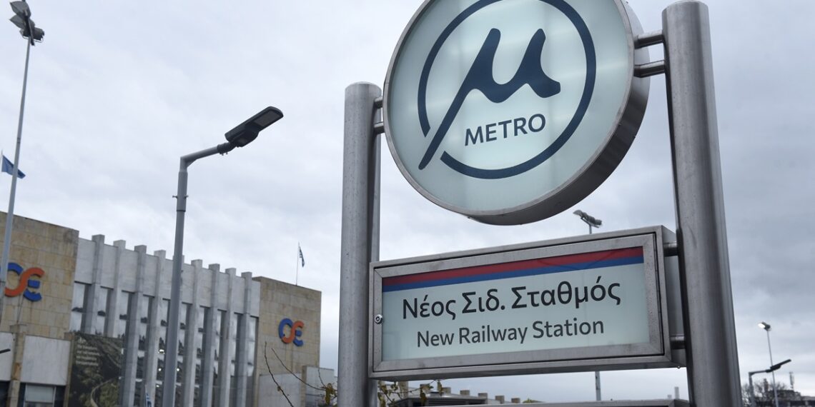 Θεσσαλονίκη: Αποκαταστάθηκε πλήρως η λειτουργία του μετρό