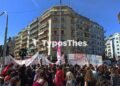 Θεσσαλονίκη: Μια συγκέντρωση διαμαρτυρίας σήμερα