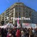 Θεσσαλονίκη: Μια συγκέντρωση διαμαρτυρίας σήμερα