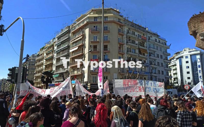 Θεσσαλονίκη: Μια συγκέντρωση διαμαρτυρίας σήμερα