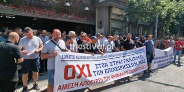 Νέα διαμαρτυρία ιδιοκτητών συνεργείων και φανοποιών στο κέντρο για το ψηφιακό πελατολόγιο – Κλειστή η Τσιμισκή