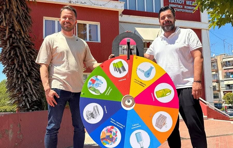 Ο τροχός της ανακύκλωσης : Δράση ευαισθητοποίησης για ζητήματα οικολογίας στον Δήμο Παύλου Μελά