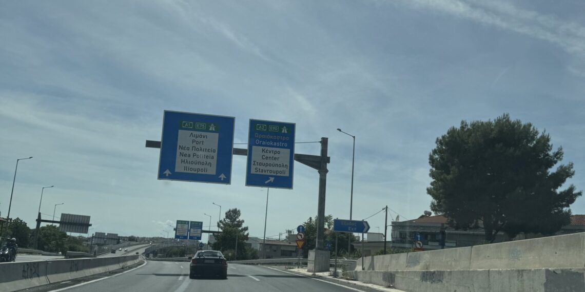 Αυξήσεις μέχρι και 85% στα ενοίκια στον Εύοσμο μέσα σε λίγα χρόνια!