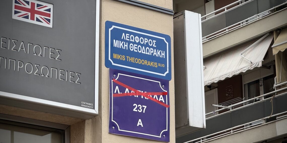Νυχτερινές εργασίες συντήρησης και σήμερα στην λεωφόρο Μίκη Θεοδωράκη – Ποιες ώρες, σε ποια σημεία