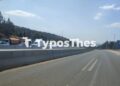 Θεσσαλονίκη: Κλείνει σε λίγη ώρα ο Περιφερειακός