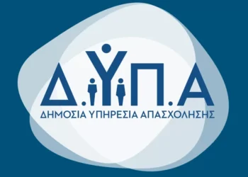 Ξεκινούν οι αιτήσεις για προσλήψεις στους Βρεφονηπιακούς Σταθμούς της ΔΥΠΑ