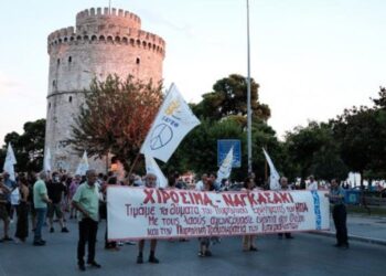 Συγκέντρωση και πορεία στο κέντρο – Πού και ποια ώρα θα γίνει