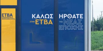 Τριήμερο εκδηλώσεων για τις ευκαιρίες απασχόλησης στο Επιχειρηματικό Πάρκο στη Σίνδο