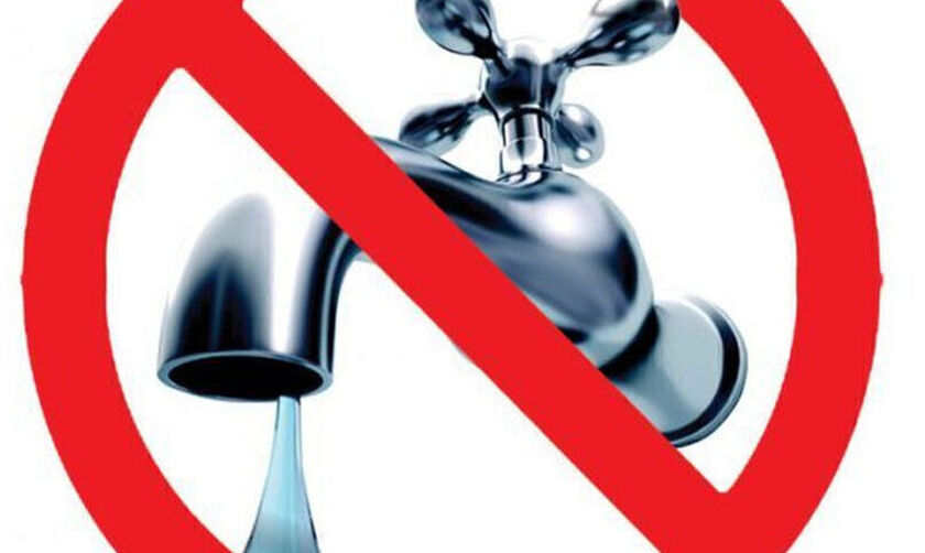 Έκτακτο: Κλειστά τα σχολεία στο Κορδελιό λόγω διακοπής υδροδότησης