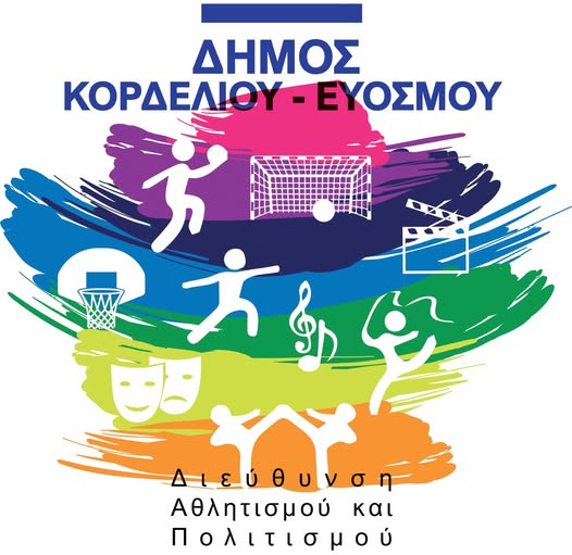 Κάλυψη θέσεων Pilates Reformer και στα τμήματα Ενηλίκων στα γυμναστήρια Κολοκοτρώνη και Ελευθερίου Κορδελιού – Συνεχίζονται οι εγγραφές στα υπόλοιπα τμήματα