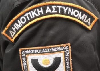 Δήμος Ευόσμου-Κορδελιού: Εκτός λειτουργίας, λόγω βλάβης, το Τηλεφωνικό Κέντρο της Δημοτικής Αστυνομίας