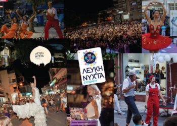 Η 3η Λευκή Νύχτα Ευόσμου έρχεται το Σάββατο 13 Σεπτεμβρίου 2025!