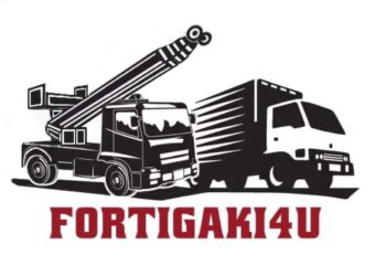 Ανυψωτική – Μεταφορική Εταιρεία: Τσιλιμίγκρας Ανδρέας