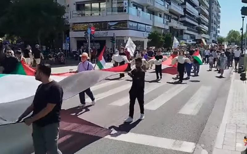 Θεσσαλονίκη: Κινητοποίηση για την Παλαιστίνη