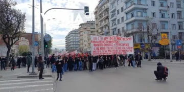 Θεσσαλονίκη: Συγκέντρωση για τα μη κρατικά πανεπιστήμια – Ενδεχόμενο για πορεία