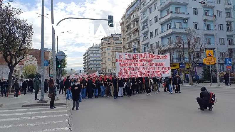 Θεσσαλονίκη: Συγκέντρωση για τα μη κρατικά πανεπιστήμια – Ενδεχόμενο για πορεία