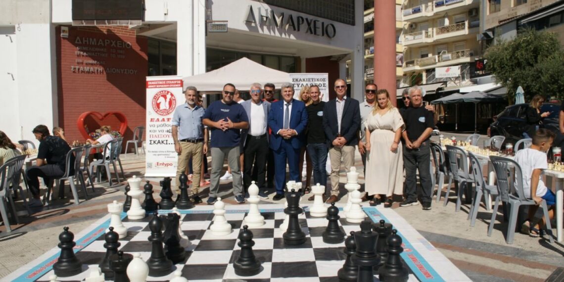 Μία μοναδική γιορτή σκακιού στην πλατεία Ευόσμου