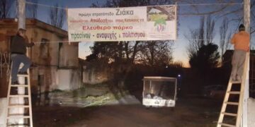 Έκθεση μαθητή του δήμου Κορδελιού Ευόσμου: «Ένα απέραντο μπετό… σε έναν τέτοιο τόπο ζω!»