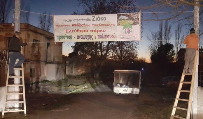 Έκθεση μαθητή του δήμου Κορδελιού Ευόσμου: «Ένα απέραντο μπετό… σε έναν τέτοιο τόπο ζω!»