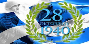 Εορτασμός της Εθνικής Επετείου 28ης Οκτωβρίου 1940 στο Δήμο Κορδελιού – Ευόσμου