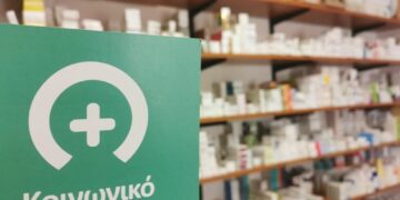 Δήμος Ευόσμου-Κορδελιού: Ξεκίνησαν οι αιτήσεις για το Κοινωνικό  Φαρμακείο