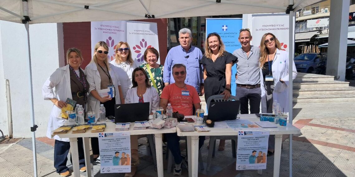 Κέντρο Υγείας Ευόσμου: Δράση Ενημέρωσης και Ευαισθητοποίησης για τον Εμβολιασμό Ενηλίκων