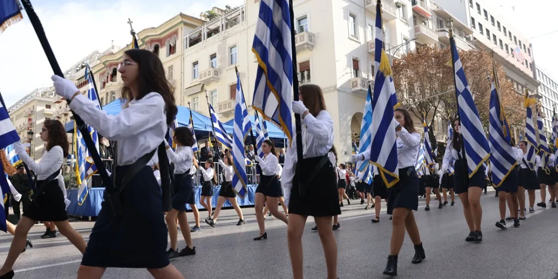 Σήμερα η μαθητική παρέλαση για την 28η Οκτωβρίου – Ποιοι δρόμοι θα είναι κλειστοί