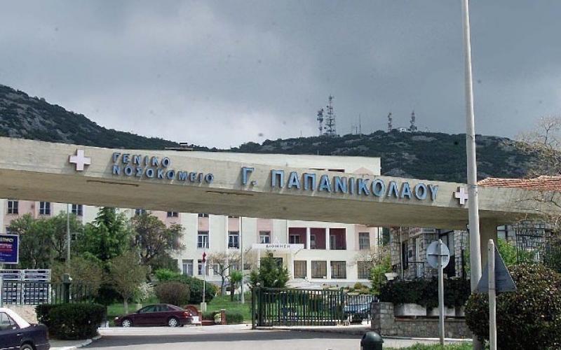 Θεσσαλονίκη: «Σφραγισμένη ΜΕΘ στο Παπανικολάου» – Ανεκμετάλλευτες 18 κλίνες